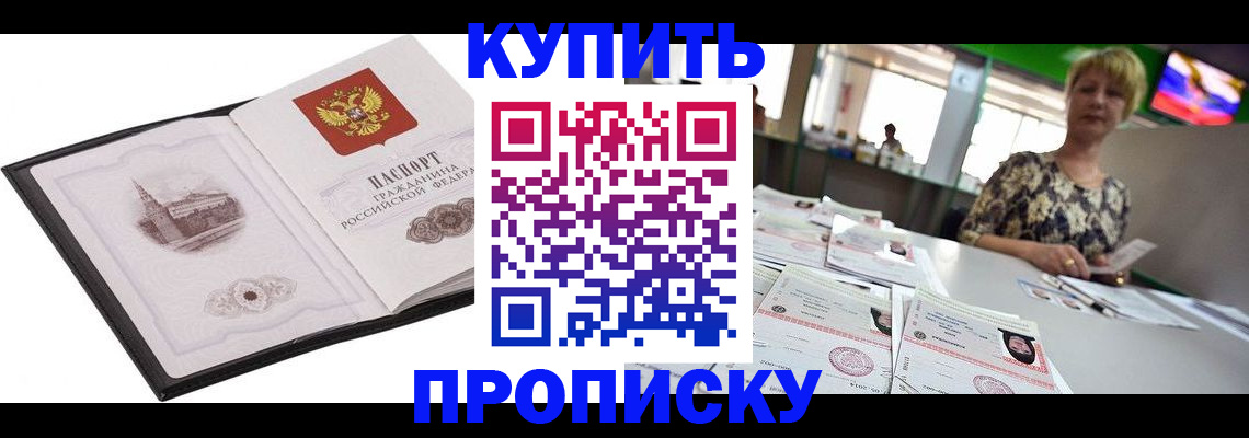 форма 3 в Фокино